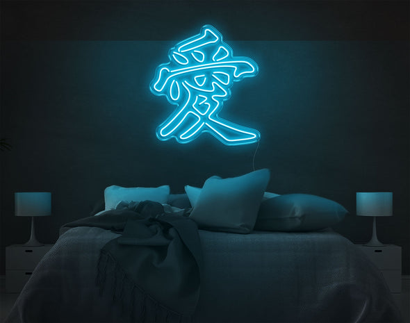 Chinese Love LED Neon Sign