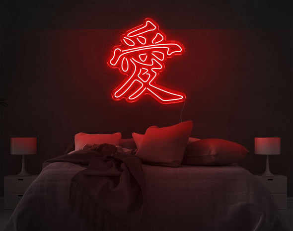 Chinese Love LED Neon Sign