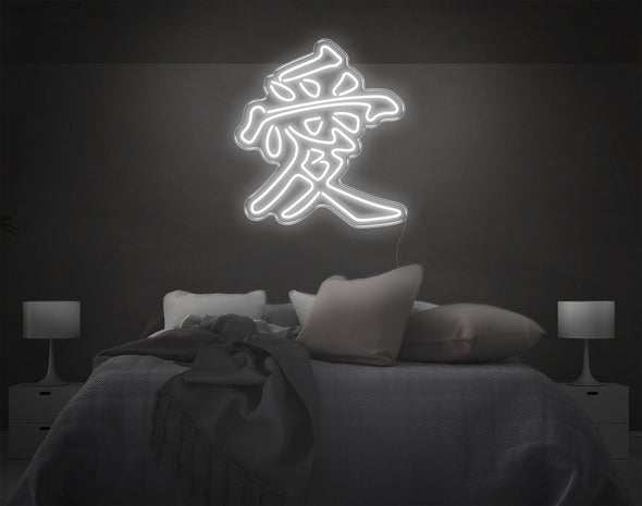 Chinese Love LED Neon Sign